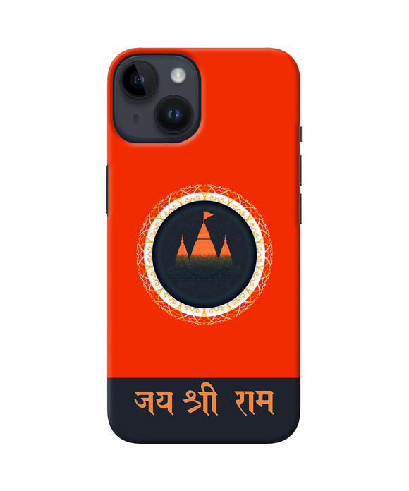 Jay Shree Ram Quote iPhone 14 Back Cover