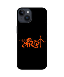 Jay Shree Ram Text iPhone 14 Back Cover