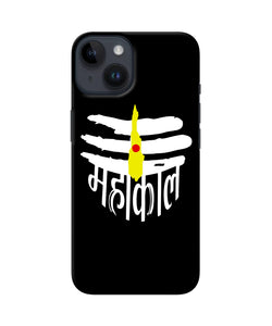 Lord mahakal logo iPhone 14 Back Cover