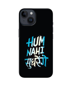 Hum nahi sudhrege text iPhone 14 Back Cover