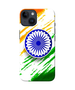 Indian flag colors iPhone 14 Back Cover