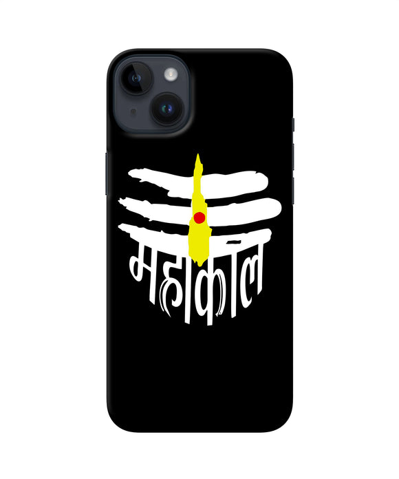 Lord mahakal logo iPhone 14 Plus Back Cover