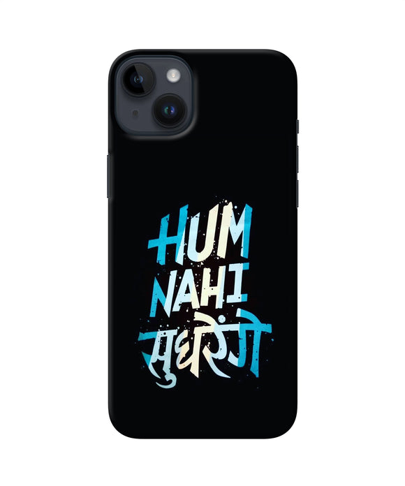 Hum nahi sudhrege text iPhone 14 Plus Back Cover