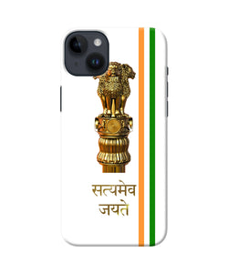 Satyamev jayate logo iPhone 14 Plus Back Cover