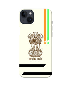 Satyamev jayate brown logo iPhone 14 Plus Back Cover