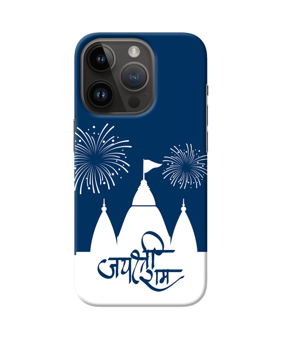 Jay Shree Ram Temple Fireworkd iPhone 14 Pro Back Cover