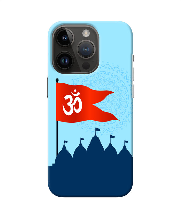 Ram Mandir iPhone 14 Pro Back Cover