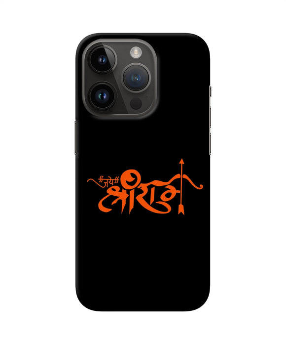 Jay Shree Ram Text iPhone 14 Pro Back Cover