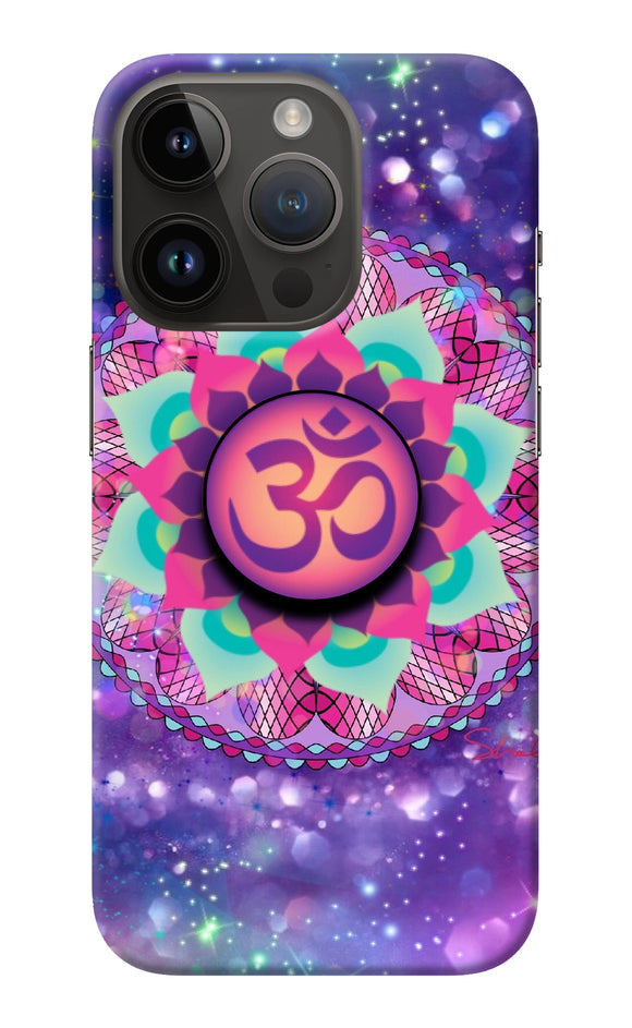 Om Purple iPhone 14 Pro Pop Case