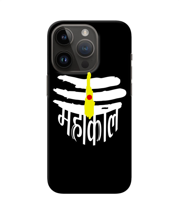 Lord mahakal logo iPhone 14 Pro Back Cover