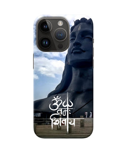 Adiyogi statue iPhone 14 Pro Back Cover