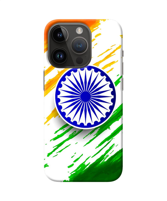 Indian flag colors iPhone 14 Pro Back Cover