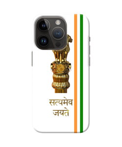 Satyamev jayate logo iPhone 14 Pro Back Cover