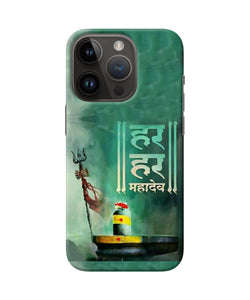 Har har mahadev shivling iPhone 14 Pro Back Cover