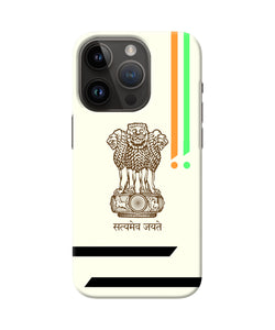 Satyamev jayate brown logo iPhone 14 Pro Back Cover