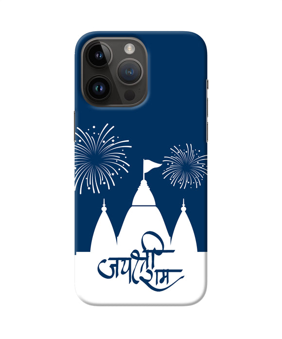 Jay Shree Ram Temple Fireworkd iPhone 14 Pro Max Back Cover