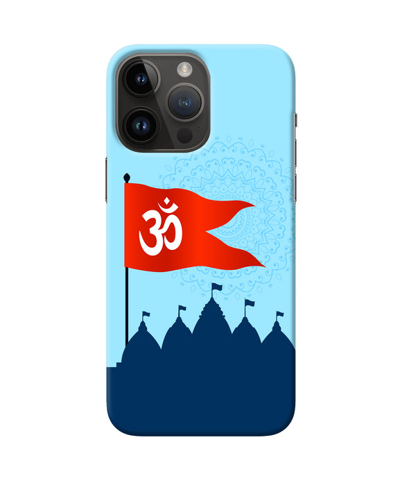 Ram Mandir iPhone 14 Pro Max Back Cover