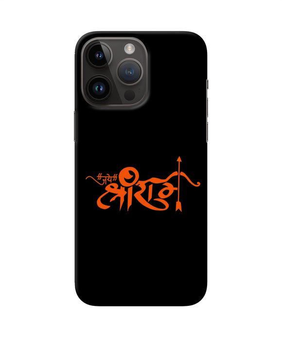 Jay Shree Ram Text iPhone 14 Pro Max Back Cover