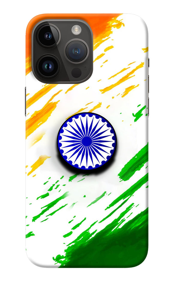 Indian Flag Ashoka Chakra iPhone 14 Pro Max Pop Case