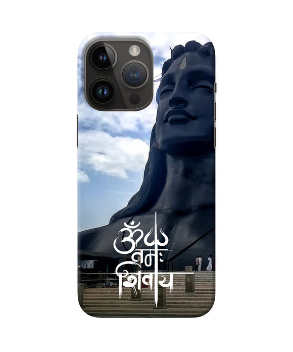 Adiyogi statue iPhone 14 Pro Max Back Cover