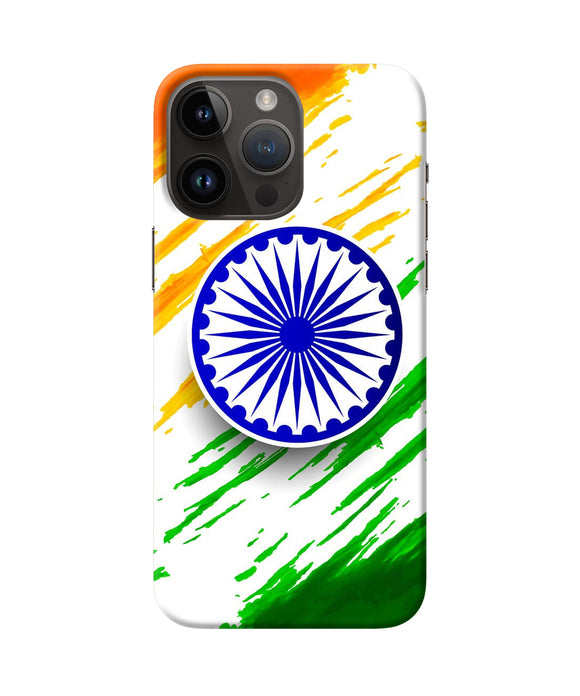 Indian flag colors iPhone 14 Pro Max Back Cover