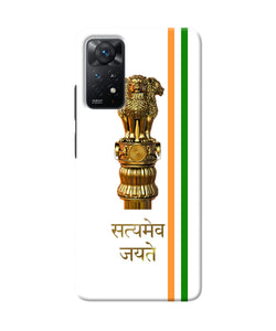 Satyamev jayate logo Redmi Note 11 Pro Plus 5G Back Cover