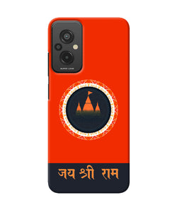 Jay Shree Ram Quote Redmi 11 Prime 5G Back Cover