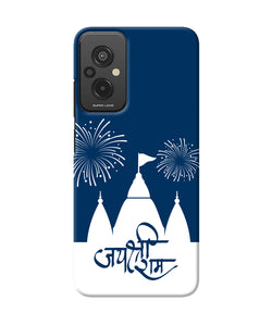 Jay Shree Ram Temple Fireworkd Redmi 11 Prime 5G Back Cover