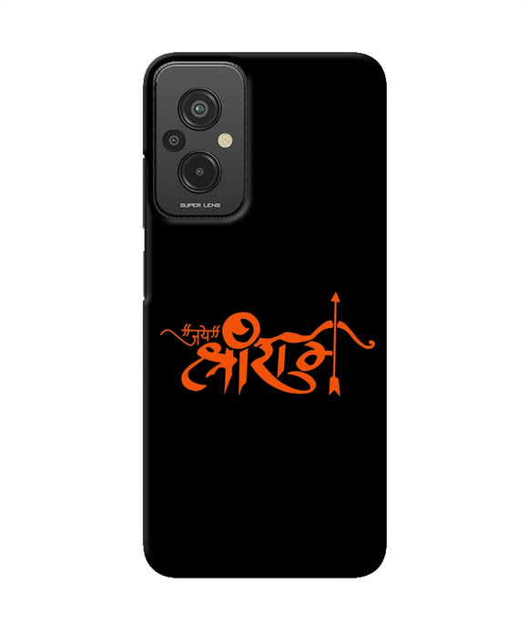 Jay Shree Ram Text Redmi 11 Prime 5G Back Cover