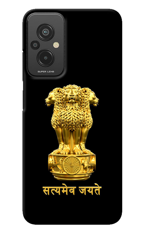Satyamev Jayate Golden Redmi 11 Prime 5G Back Cover