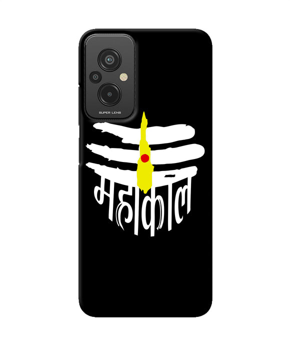 Lord mahakal logo Redmi 11 Prime 5G Back Cover