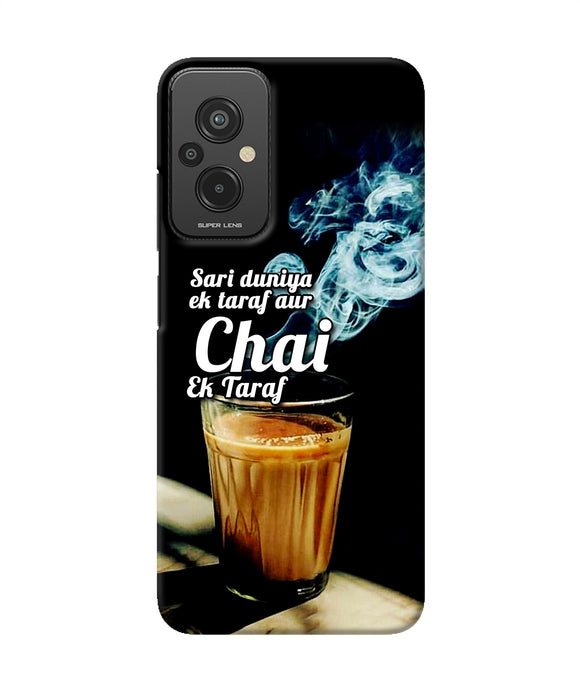 Chai ek taraf quote Redmi 11 Prime 5G Back Cover