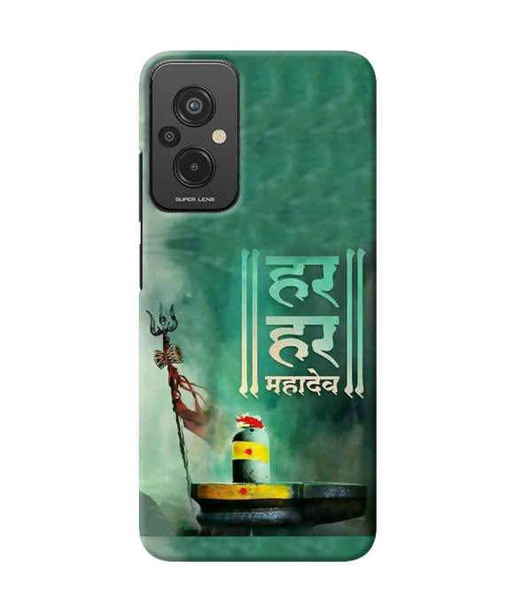 Har har mahadev shivling Redmi 11 Prime 5G Back Cover