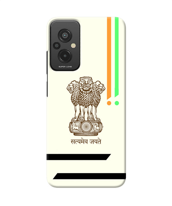 Satyamev jayate brown logo Redmi 11 Prime 5G Back Cover