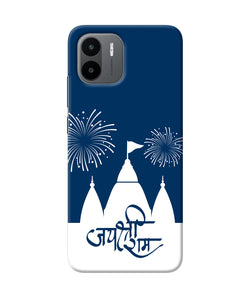 Jay Shree Ram Temple Fireworkd Redmi A1 Back Cover