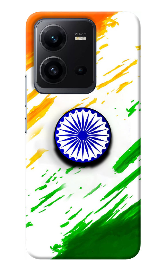 Indian Flag Ashoka Chakra Vivo V25 5G Pop Case