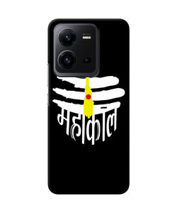 Lord mahakal logo Vivo V25 5G Back Cover