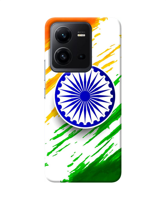 Indian flag colors Vivo V25 5G Back Cover