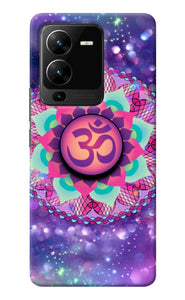 Om Purple Vivo V25 Pro 5G Pop Case