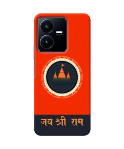 Jay Shree Ram Quote Vivo Y22 Back Cover