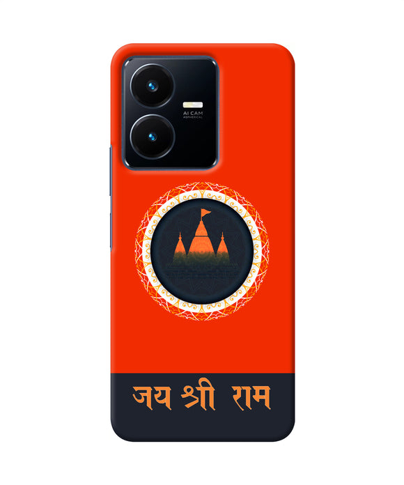 Jay Shree Ram Quote Vivo Y22 Back Cover