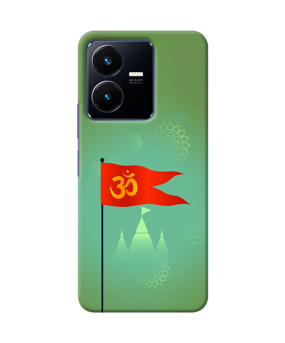 Om Flag Ram Mandir Vivo Y22 Back Cover