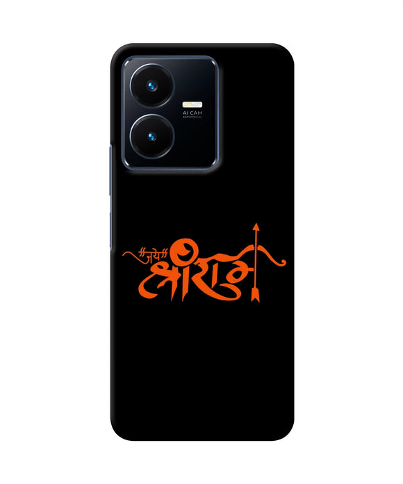 Jay Shree Ram Text Vivo Y22 Back Cover