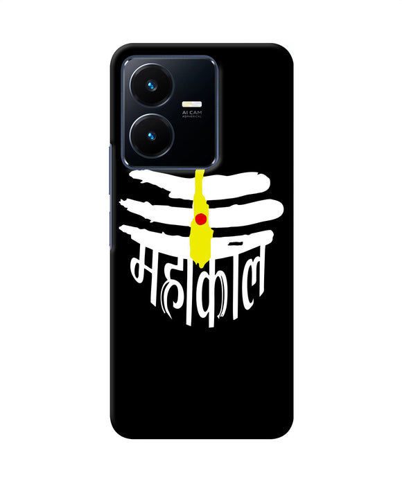 Lord mahakal logo Vivo Y22 Back Cover