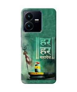 Har har mahadev shivling Vivo Y22 Back Cover