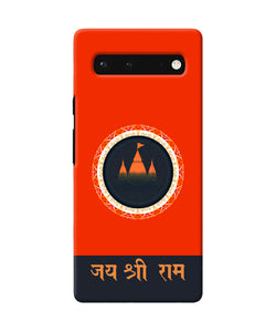 Jay Shree Ram Quote Google Pixel 6 Back Cover