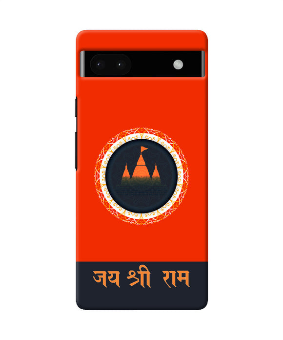 Jay Shree Ram Quote Google Pixel 6A Back Cover