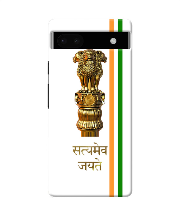Satyamev jayate logo Google Pixel 6A Back Cover
