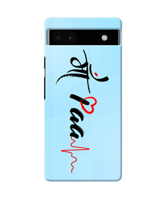 Maa paa quote Google Pixel 6A Back Cover