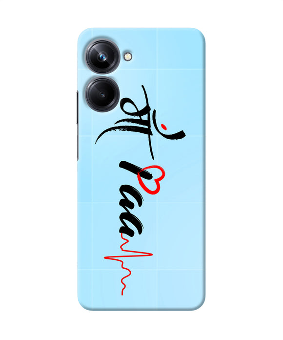 Maa paa quote Realme 10 Pro 5G Back Cover